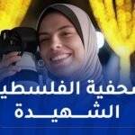 مهرجان كان.. أزيد من 300 سينمائيّ يرفضون الإبادة في غزة