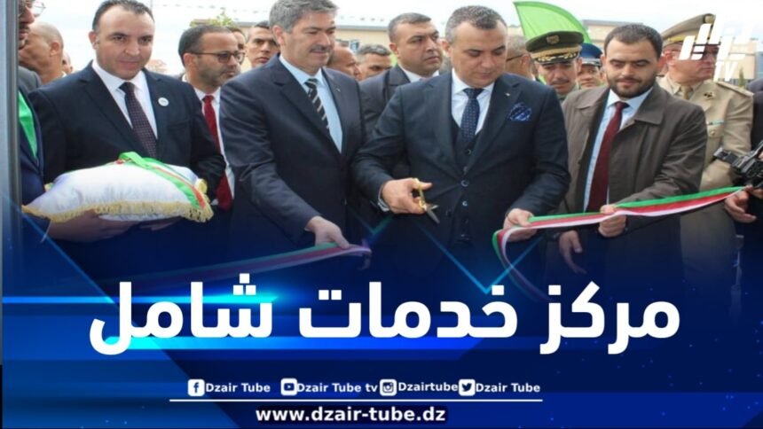 موبيليس يفتتح ثاني مركز خدمات شامل في ولاية شلف