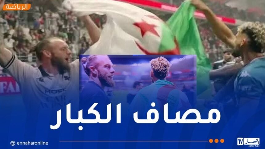 ميتز بقيادة أوكيدجة وغيتون يصعد إلى “الليغ1”