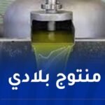 ميداليتان ذهبيتان لزيت زيتون جزائري بسويسرا