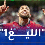 ناير على بعد خطوة من الصعود إلى “الليغ1”