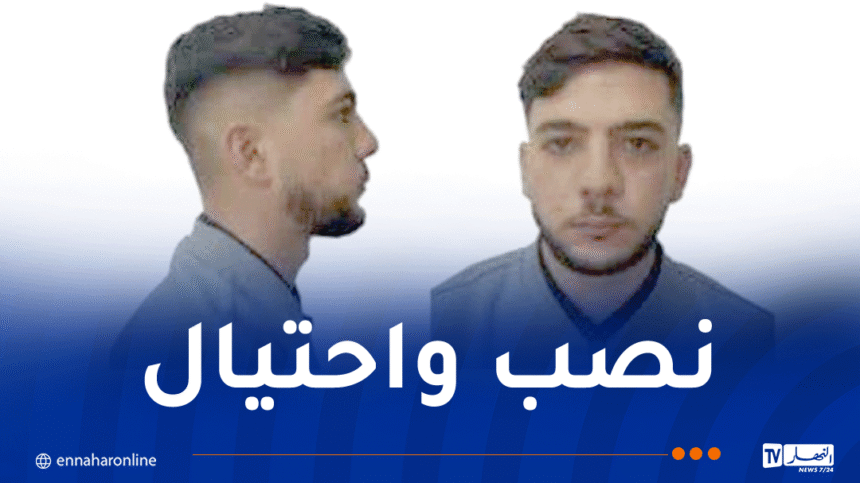 نصّاب عبر أنستغرام .. شرطة العاصمة توجه نداءً للجمهور