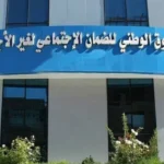  هام من “كاسنوس” 