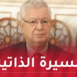 هذا هو عزوز ناصري.. الرئيس الجديد لمجلس الأمة