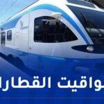 هذه مواقيت سير القطار الليلي الجزائر-تقرت