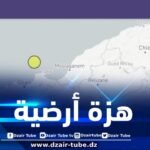 هزة أرضية بشدة 3.5 درجات تضرب ولاية وهران