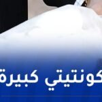 هكذا أحبطت شرطة الأغواط تمرير 46 كلغ من الكوكايين نحو الولايات الشمالية