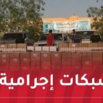 ورقلة: توقيف 9 أشخاص وحجز مليون و800 ألف كبسولة مهلوسات!