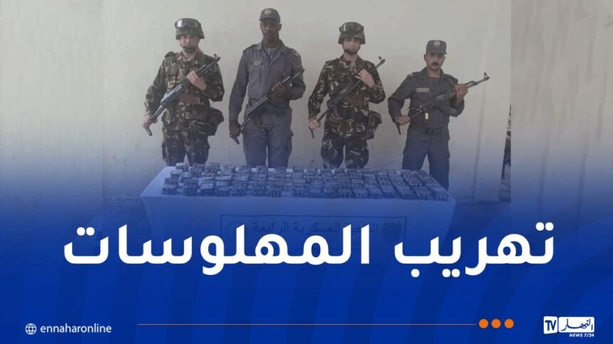 ورقلة.. حجز أزيد من 14 ألف قرص مهلوس داخل شاحنة محملة بالبطاطا