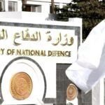 وزارة الدفاع الوطني:توقيف 10 عناصر دعم للجماعات الإرهابية