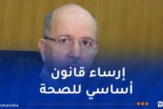 وزارة الصحة: إستلام إقتراحات وملاحظات النقابات وأسلاك القطاع