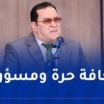 وزير الاتصال: ترقية البيئة الإعلامية من أولويات السلطات العليا في البلاد