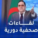 وزير الاتصال: رئيس الجمهورية يكن اهتماما بالغا للصحافة الوطنية ومهن الإعلام والاتصال