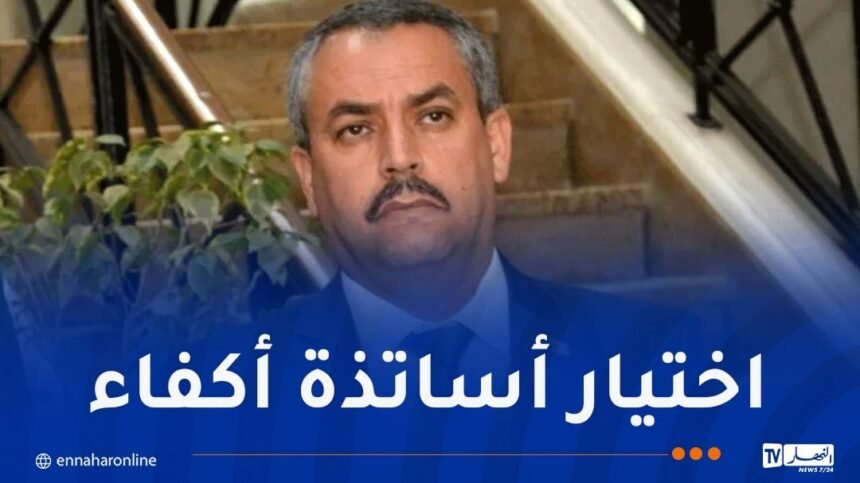 وزير التربية:التعاقد كان استثنائيا .. وتوظيف الأساتذة مستقبلا سيكون عن طريق المسابقة