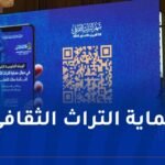 وزير الثقافة يفتتح الورشة التكوينية الثانية لفائدة القضاة