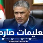 وزير السكن يأمر بإنجاز منصة رقمية لإحصاء المعلومات الخاصة بالمشاريع الموكلة للمدن
