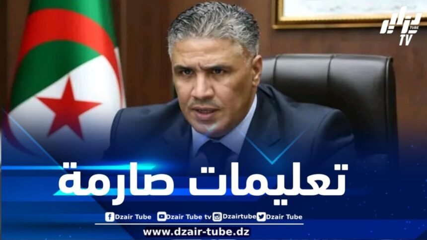 وزير السكن يأمر بإنجاز منصة رقمية لإحصاء المعلومات الخاصة بالمشاريع الموكلة للمدن