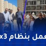 وزير السكن يتفقد المدينة الجديدة بسيدي عبد الله.. وهذا ما أمر به