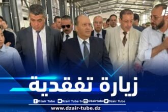 وزير الصناعة يشرع في زيارة تفقدية إلى جيجل