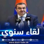 وزير الطاقة والمناجم يشرف على افتتاح اللقاء السنوي لإطارات مجمع سونلغاز