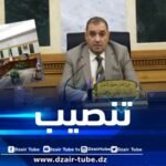 وزير العدل يشرف على مراسم تنصيب المدير العام  للديوان الوطني لمكافحة المخدرات وإدمانها