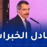 وزير المالية: مناخ الأعمال في الجزائر شهد تحسنا بفضل الإصلاحات التشريعية