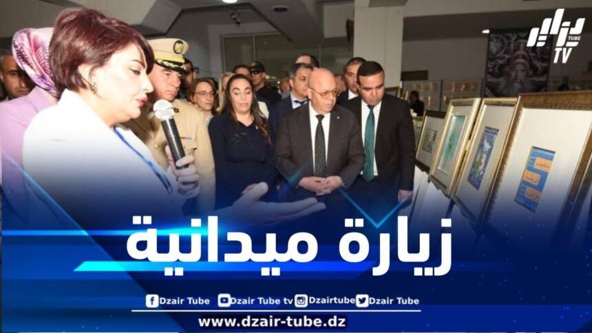 وزير المجاهدين يزور المتحف الوطني في إطار إحياء الذكرى الـ80 لمجازر 8 ماي 1945