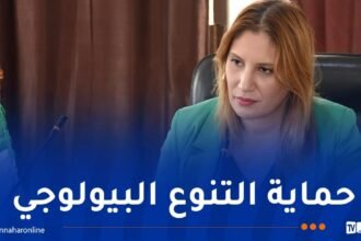 وزيرة البيئة: الإنتهاء قريبا من إعداد الإستراتيجية الجديدة لحفظ وتثمين التنوّع البيولوجي