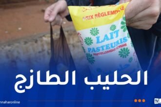 وضع عبارة “سعر مقنّن 25 دج” على أكياس الحليب المدعّم إجباري