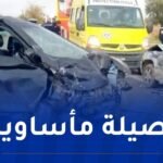 وفاة 10 أشخاص في الحوادث في ظرف 24 ساعة!