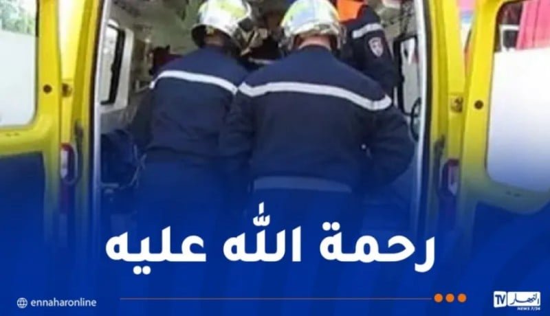 وفاة شخص بصعقة كهربائية في تلمسان