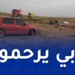وفاة شخص وإصابة إثنين آخرين في حادث بالجلفة