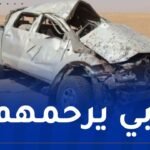 وفاة شخصين وإصابة 6 آخرين في حادث مرور ببرج باجي مختار