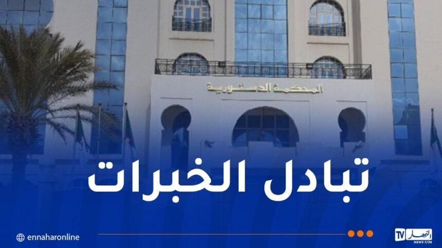 وفد من المحكمة الدستورية في زيارة إلى مقر المجلس الدستوري الصحراوي