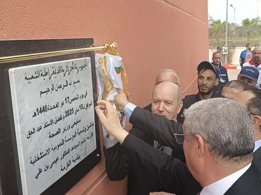 وهران: وزير الصحة يدشن المؤسسة الاستشفائية المتخصصة في الإستعجالات الطبية 