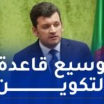 ياسين وليد يعلن عن مشروع مركز وطني للامتياز الفلاحي