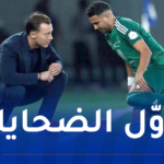 يايسله يحرج محرز .. خصم من راتبه الشخصي لهذا السبب !