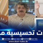 بمشاركة أئمة وفنانين ومؤثرين حقيقيين .. سيال تكثف من حملاتها لترشيد استهلاك المياه خلال عيد الأضحى