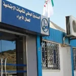 630 مليار دينار مصاريف صندوق التأمينات الاجتماعية في 2024
