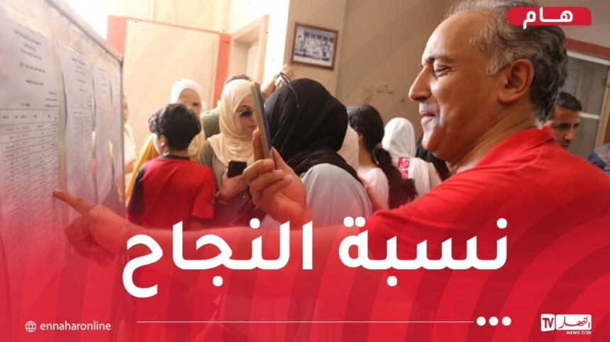 67,56 بالمائة نسبة النجاح في شهادة التعليم المتوسط