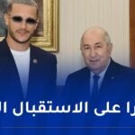 “Dj Snake” يوجه رسالة شكر للرئيس تبون