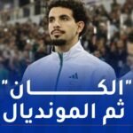آيت نوري: “هناك روح جديدة في المنتخب وهدفنا إسعاد الشعب”