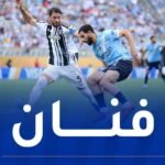 آيت نوري يتألق ويقود مانشستر سيتي لاكتساح يوفنتوس بخماسية كاملة