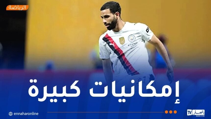 آيت نوري يخطف الأضواء في مونديال الأندية 2025 بتقييم قياسي!