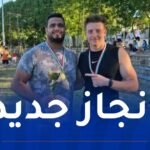 أسامة خنوسي يتألق ويتوّج بالمرتبة الأولى في كأس المجر لرمي القرص