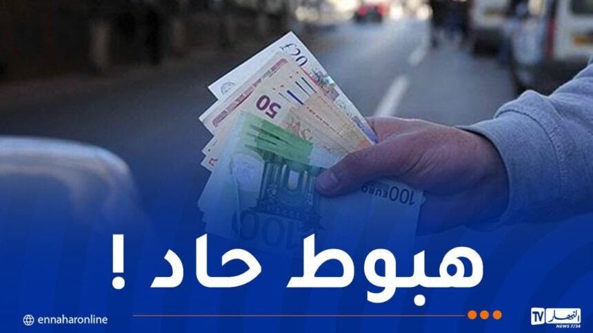 أسعار الأورو والدولار في السكوار !