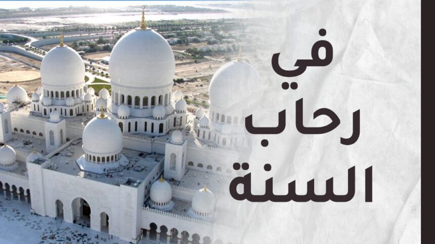 أفضل الأعمال في يوم عرفة للحجاج وغير الحجاج