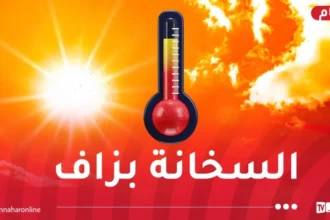 أمطار رعدية وطقس جد حار ثاني أيام العيد