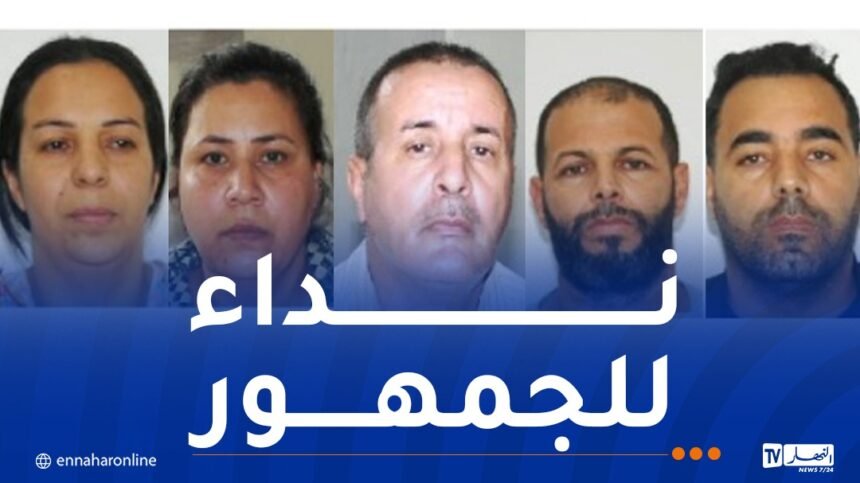أمن وهران يوجه نداء للجمهور