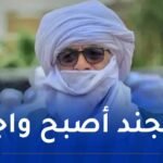 أمين عقال وأعيان طاسيلي نازجر يشيد بجهود الجيش ويحذر من تصاعد تهريب المخدرات والأسلحة